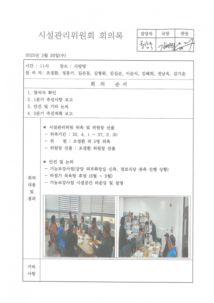 554dccfea859b888d242e5f5f88c067b_1743056